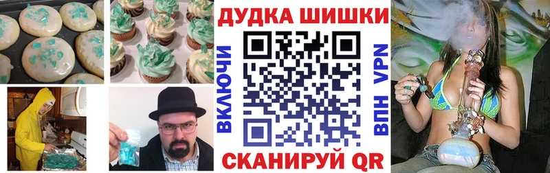 Cannafood марихуана  Купить где  Троицк 