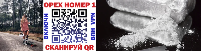 Cocaine 99%  Купить закладки  Троицк 