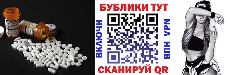 ЭКСТАЗИ Punisher  Купить где  Троицк 